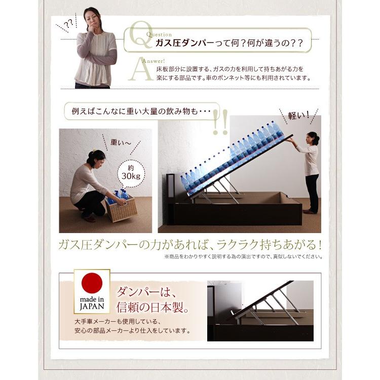 収納ベッド ガス圧式跳ね上げ 組立設置付 フランスベッド マルチラススーパースプリング 横開き セミシングル 深さラージ | フランスベッド | 08