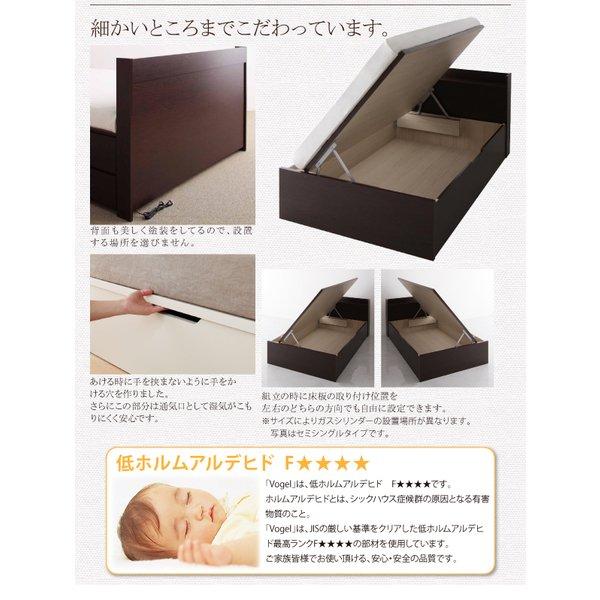 跳ね上げ収納ベッド 薄型スタンダードボンネルコイル 横開き ヘッドレス シングル ショート丈 深さラージ |  | 11