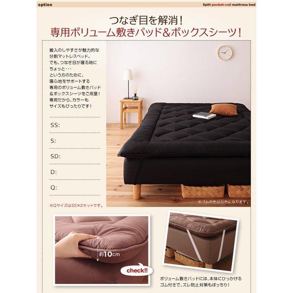 マットレスベッド 分割式 移動ラクラク マットレスベッド ポケットコイルマットレスタイプ セミシングル 脚30cm |  | 15