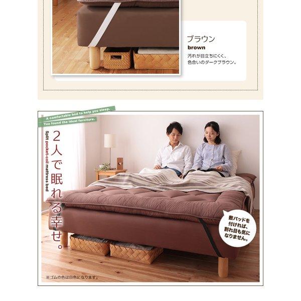 マットレスベッド 分割式 移動ラクラク マットレスベッド ポケットコイルマットレスタイプ セミシングル 脚30cm |  | 17