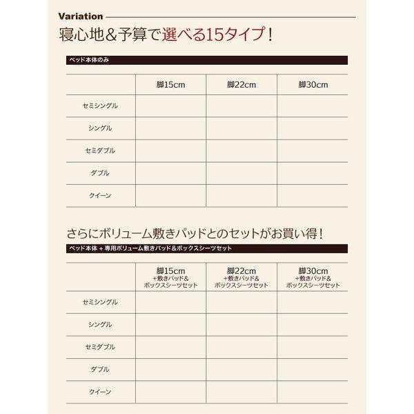 マットレスベッド 分割式 移動ラクラク マットレスベッド ポケットコイルマットレスタイプ セミシングル 脚30cm |  | 18