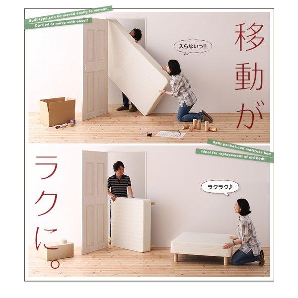マットレスベッド 分割式 移動ラクラク マットレスベッド ポケットコイルマットレスタイプ セミシングル 脚30cm |  | 01