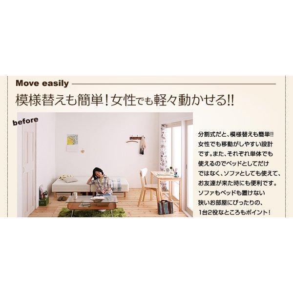 マットレスベッド 分割式 移動ラクラク マットレスベッド ポケットコイルマットレスタイプ セミシングル 脚30cm |  | 06