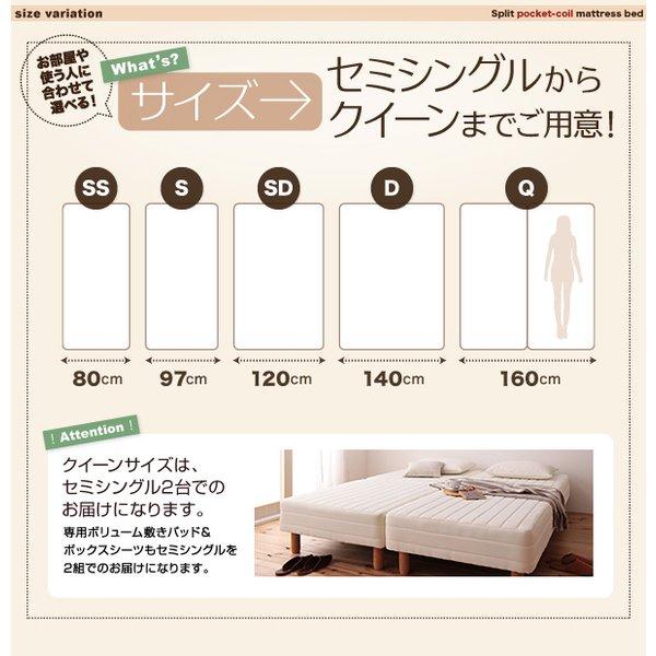マットレスベッド 分割式 移動ラクラク マットレスベッド ポケットコイルマットレスタイプ セミシングル 脚30cm |  | 08