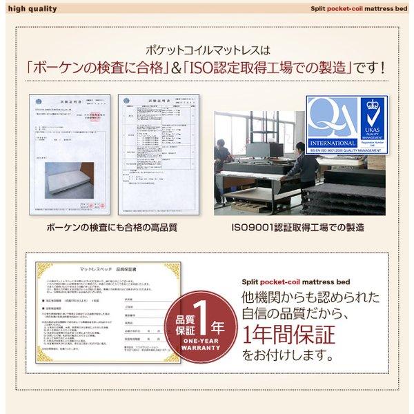 マットレスベッド 分割式 移動ラクラク マットレスベッド ポケットコイルマットレスタイプ セミシングル 脚30cm |  | 09