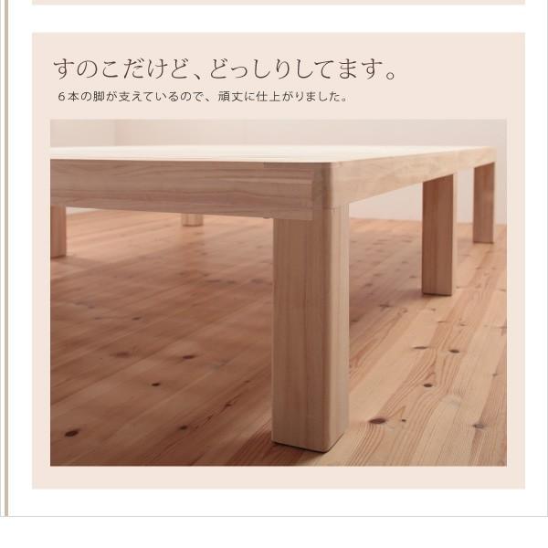 すのこベッド総桐ヘッドレス セミシングル |  | 10