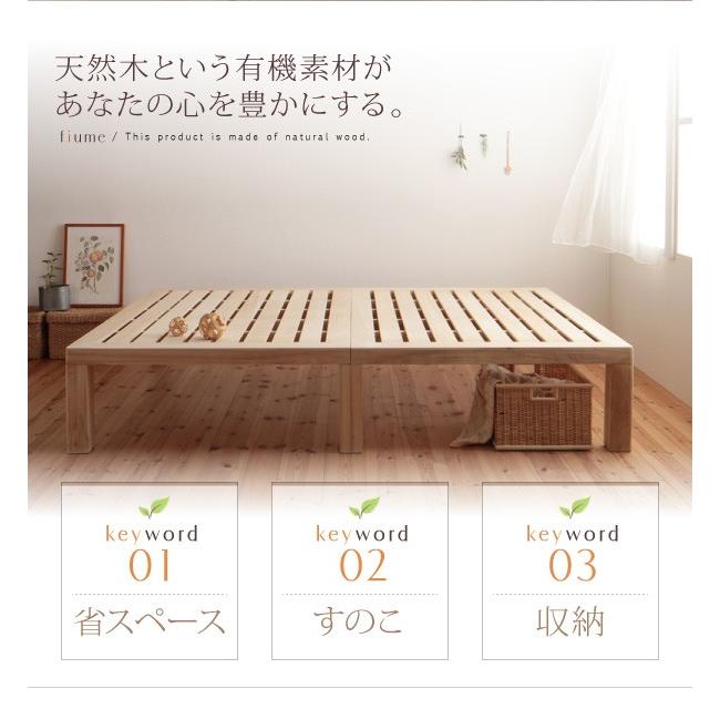 すのこベッド総桐ヘッドレス セミシングル |  | 02