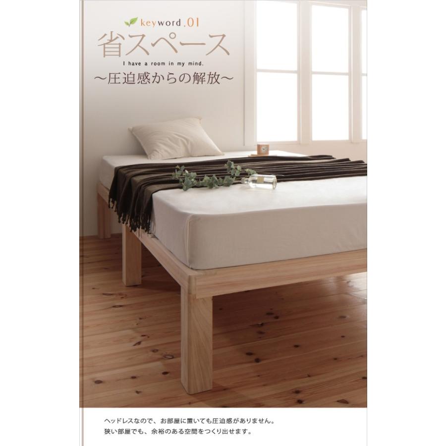すのこベッド総桐ヘッドレス セミシングル |  | 03