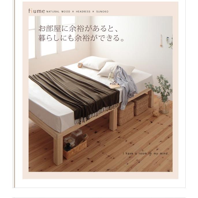 すのこベッド総桐ヘッドレス セミシングル |  | 04