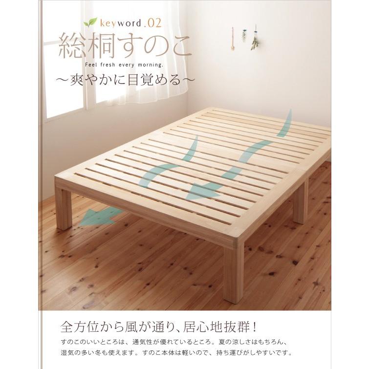 すのこベッド総桐ヘッドレス セミシングル |  | 05