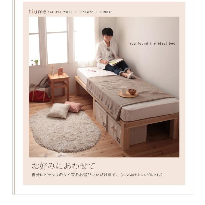 すのこベッド総桐ヘッドレス セミシングル |  | 08