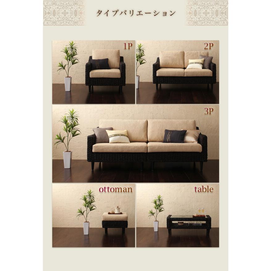 オットマン |  | 14