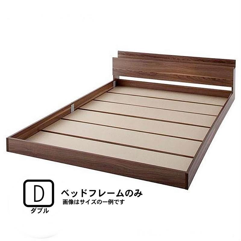 大型フロアベッド・分割できる・ マットレス無し ベッドフレームのみ