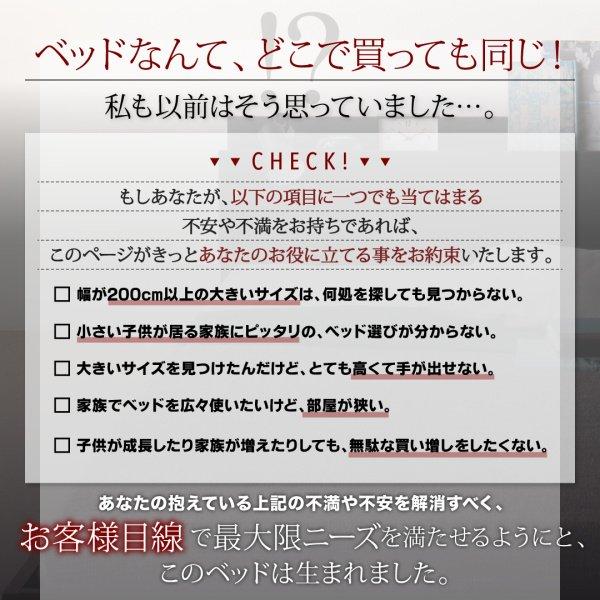 大型フロアベッド・分割できる・ フランスベッド マルチラススーパースプリング シングル | フランスベッド | 03