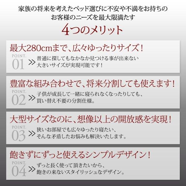 大型フロアベッド・分割できる・ フランスベッド マルチラススーパースプリング シングル | フランスベッド | 04