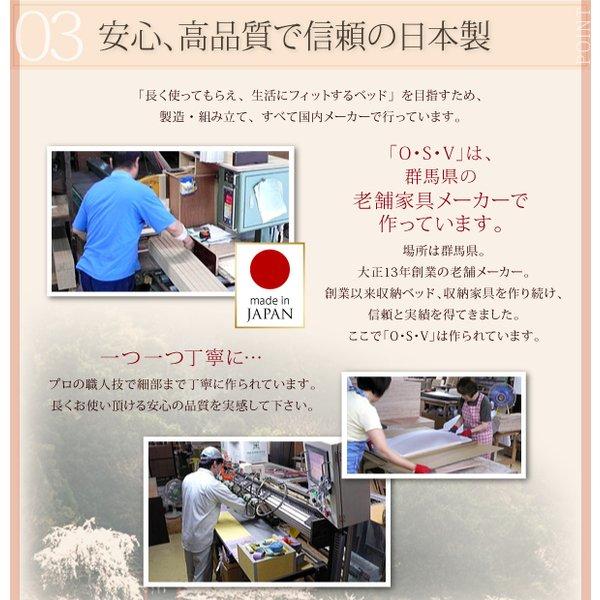 すのこベッド 組立設置付大容量収納庫付き マットレス無し ベッドフレームのみ セミダブル 深さラージ |  | 09