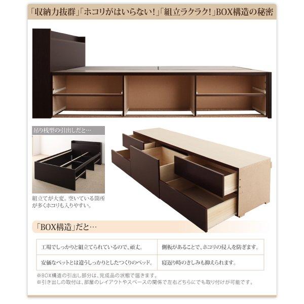 チェストベッド マットレス無し ベッドフレームのみ ダブル |  | 10