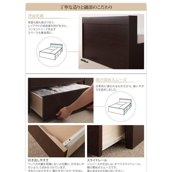 チェストベッド マットレス無し ベッドフレームのみ ダブル |  | 11