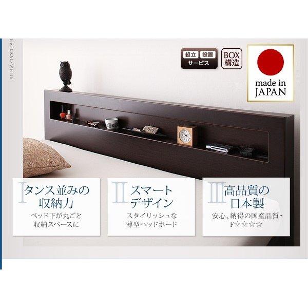 組立設置付 チェストベッド ベッドフレームのみ セミシングル |  | 02
