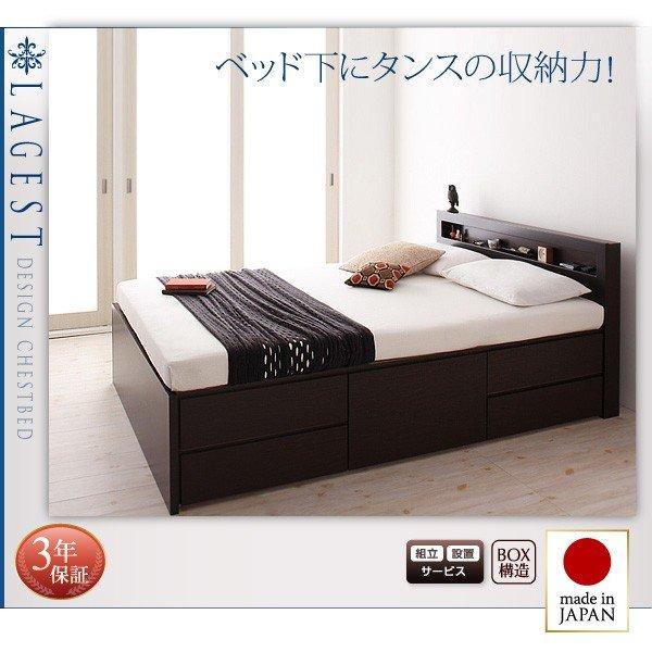 お客様組立 チェストベッド ベッドフレームのみ セミシングル |  | 17