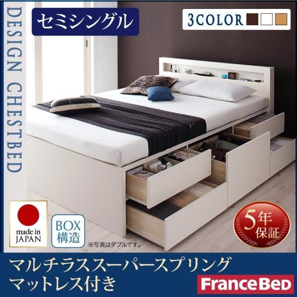 お客様組立 チェストベッド フランスベッド マルチラススーパースプリングマットレス セミシングル | フランスベッド | 19