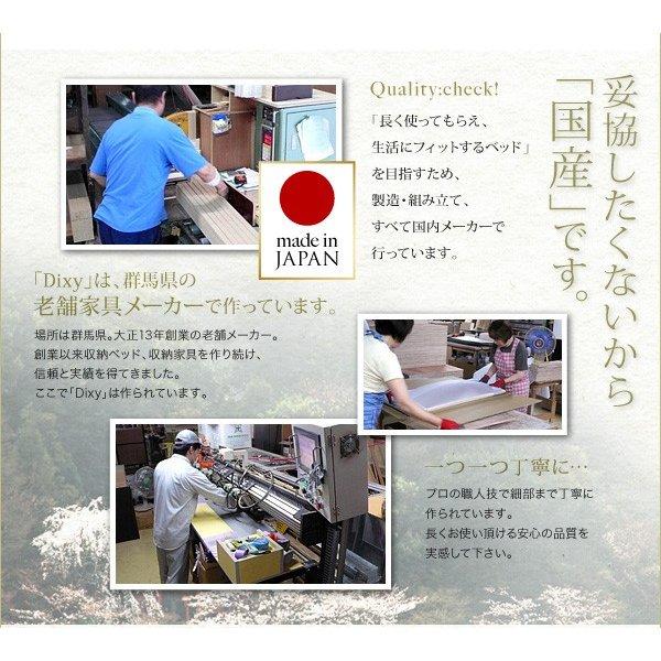 組立設置付 シンプルチェストベッド ベッドフレームのみ セミシングル |  | 10