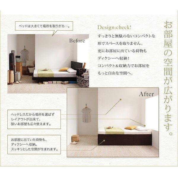 組立設置付 シンプルチェストベッド ベッドフレームのみ セミシングル |  | 08