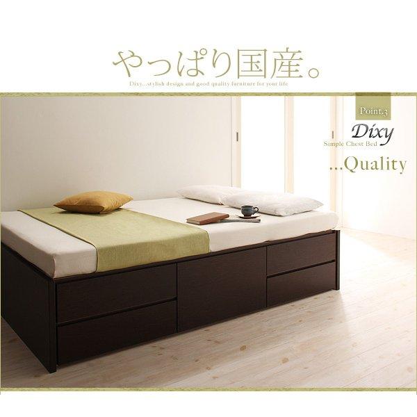 組立設置付 シンプルチェストベッド ベッドフレームのみ セミシングル |  | 09