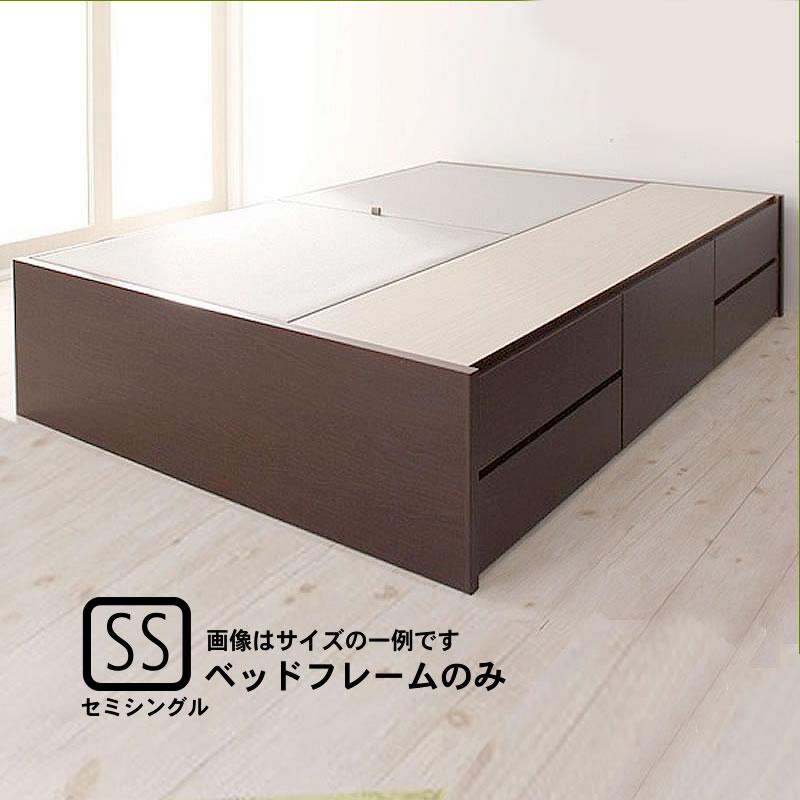 お客様組立 シンプルチェストベッド ベッドフレームのみ セミシングル | 
