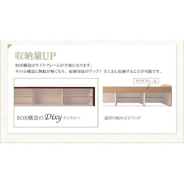 お客様組立 シンプルチェストベッド ベッドフレームのみ セミシングル |  | 15