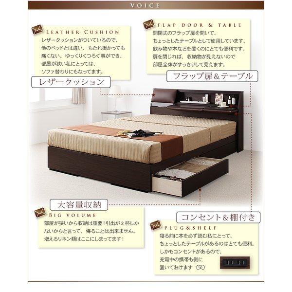 収納ベッド クッション・フラップテーブル付きポケットコイル ダブル |  | 11