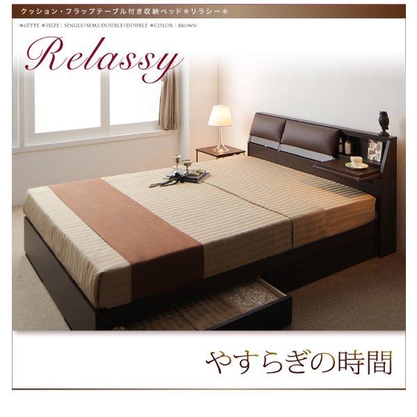 収納ベッド クッション・フラップテーブル付きポケットコイル ダブル |  | 13