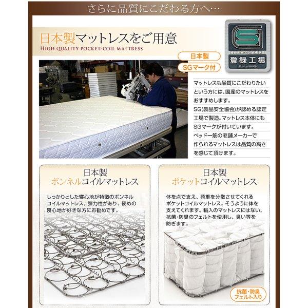 収納ベッド クッション・フラップテーブル付きラテックス入り国産ポケットコイル シングル |  | 09