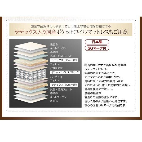 収納ベッド クッション・フラップテーブル付きラテックス入り国産ポケットコイル シングル |  | 10