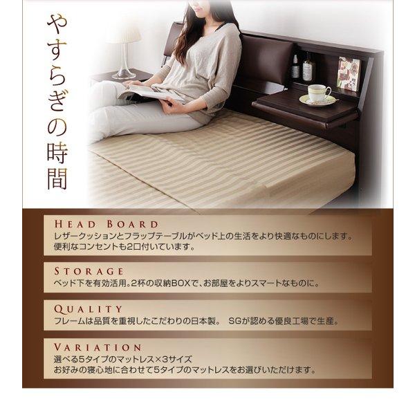 収納ベッド クッション・フラップテーブル付きラテックス入り国産ポケットコイル シングル |  | 02