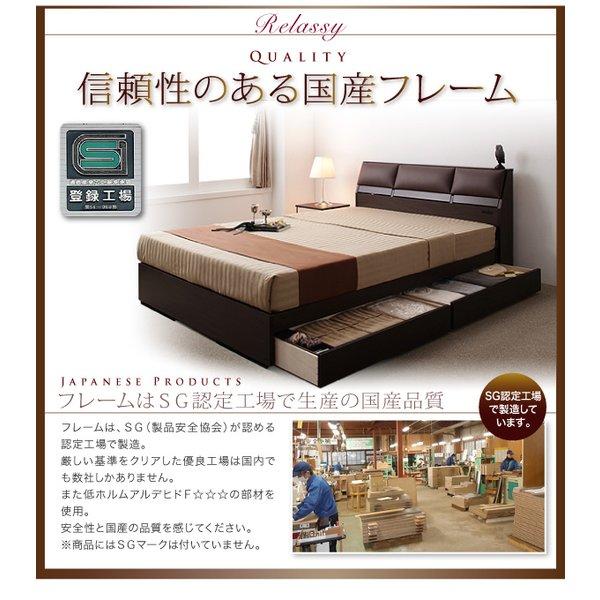 収納ベッド クッション・フラップテーブル付きラテックス入り国産ポケットコイル シングル |  | 06