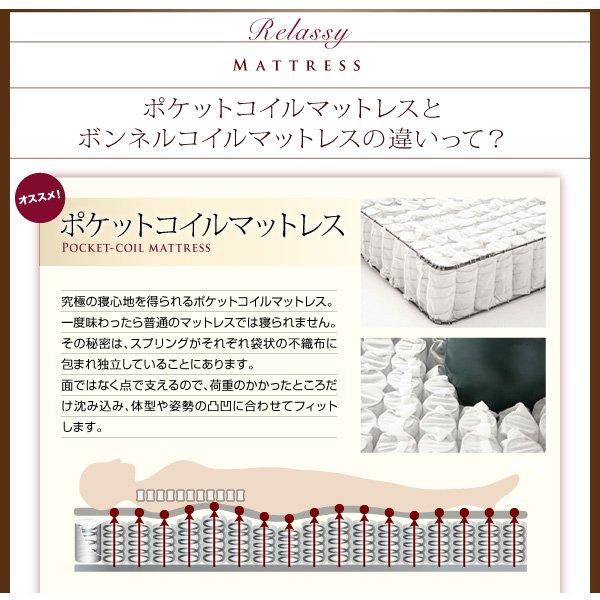 収納ベッド クッション・フラップテーブル付きラテックス入り国産ポケットコイル シングル |  | 07