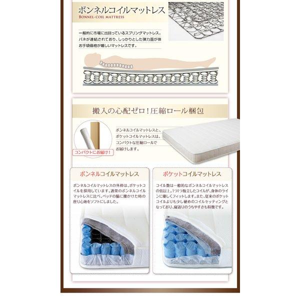 収納ベッド クッション・フラップテーブル付きラテックス入り国産ポケットコイル シングル |  | 08