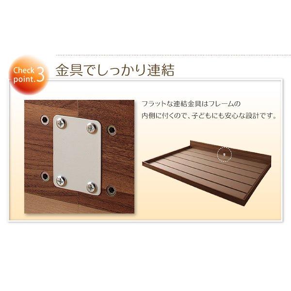 専用ページ(フレームのみ、マットレス無し) 連結ローベッド ベッドフレームのみ マットレス無し フラット