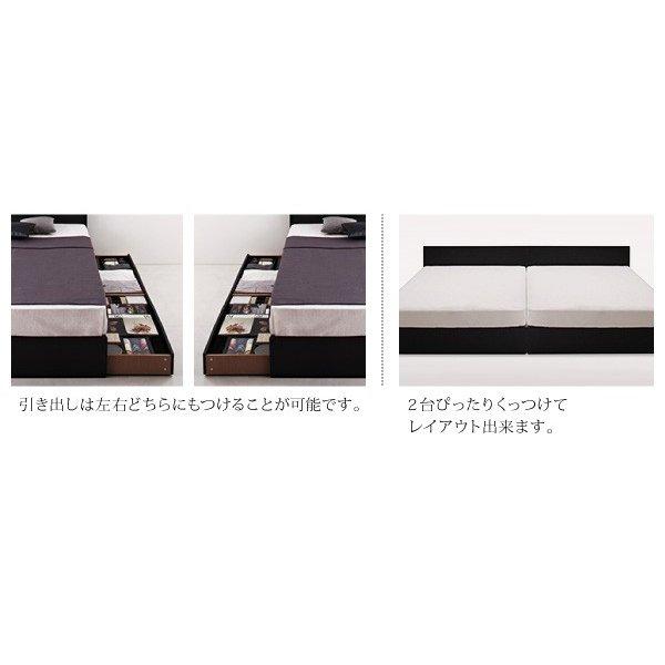 ベッドフレームのみ シングル 収納ベッド |  | 06