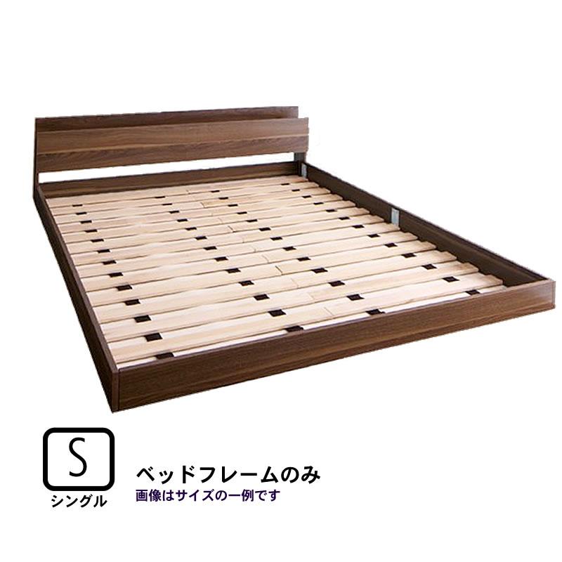 フロアベッド マットレス無し ベッドフレームのみ シングル : LANRAN