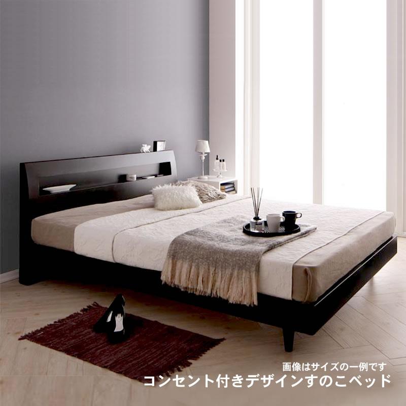 クイーン(SS×2) フランスベッド マルチラススーパースプリングマットレス付 棚 コンセント付きデザイン | フランスベッド