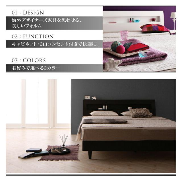 クイーン(SS×2) フランスベッド マルチラススーパースプリングマットレス付 棚 コンセント付きデザイン | フランスベッド | 02