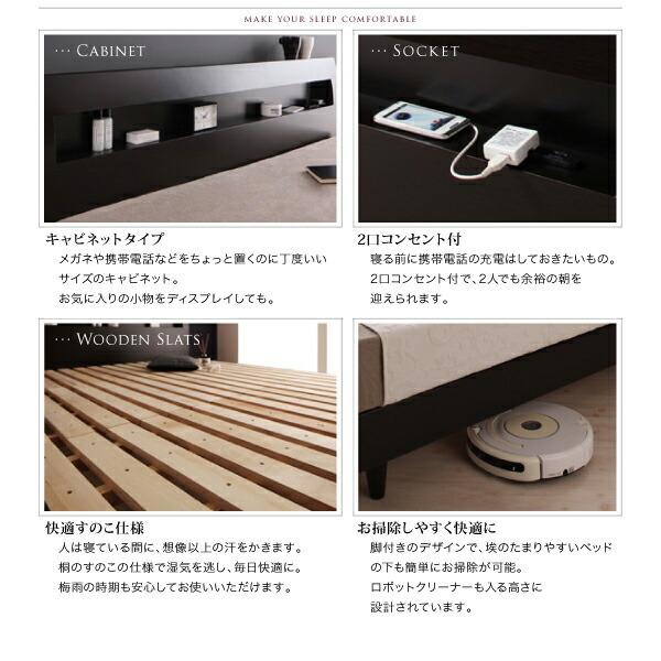クイーン(SS×2) フランスベッド マルチラススーパースプリングマットレス付 棚 コンセント付きデザイン | フランスベッド | 06