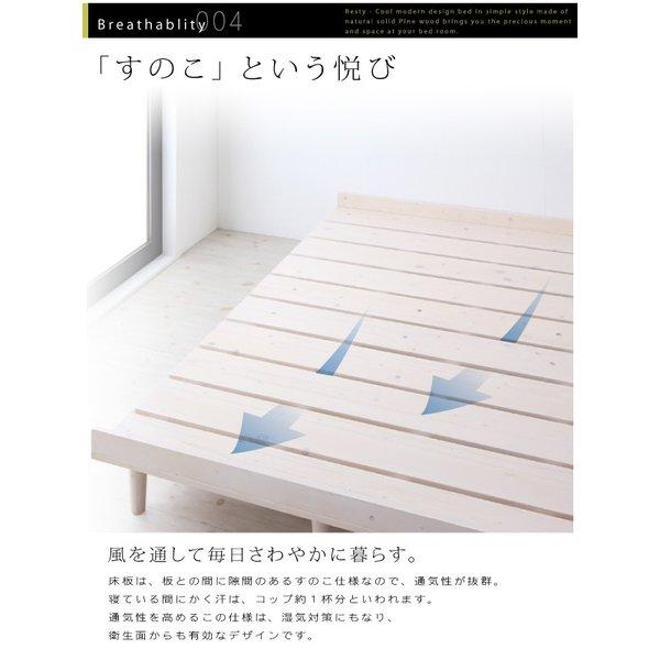 クイーン(SS×2) フレーム幅160 フランスベッド マルチラススーパースプリングマットレス付 フルレイアウト | フランスベッド | 15