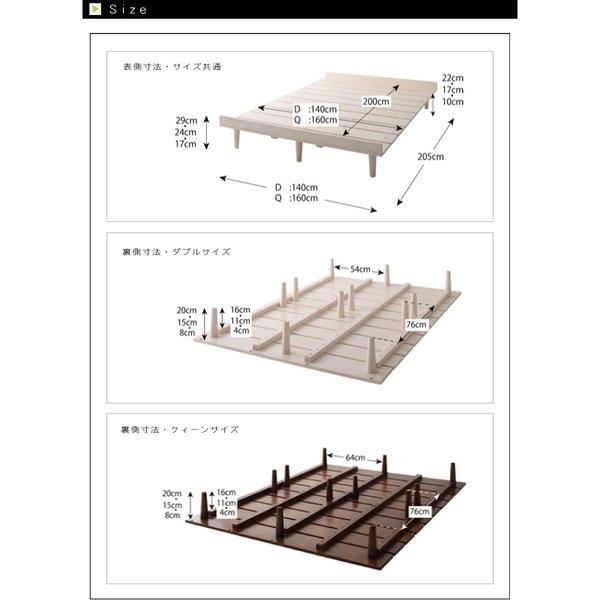 クイーン(SS×2) フレーム幅160 フランスベッド マルチラススーパースプリングマットレス付 フルレイアウト | フランスベッド | 16