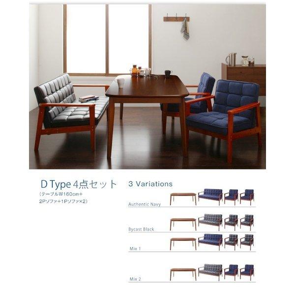 ダイニングテーブル（ダイニングソファセットの一部） ソファ ダイニングセット ダイニングテーブル 単品 W160 : LANRAN