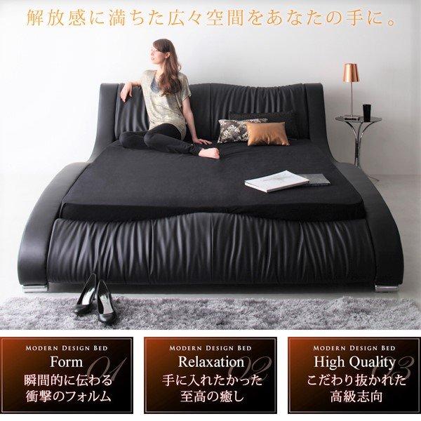 高級レザー・ベッド マットレス無し ベッドフレームのみ ダブル