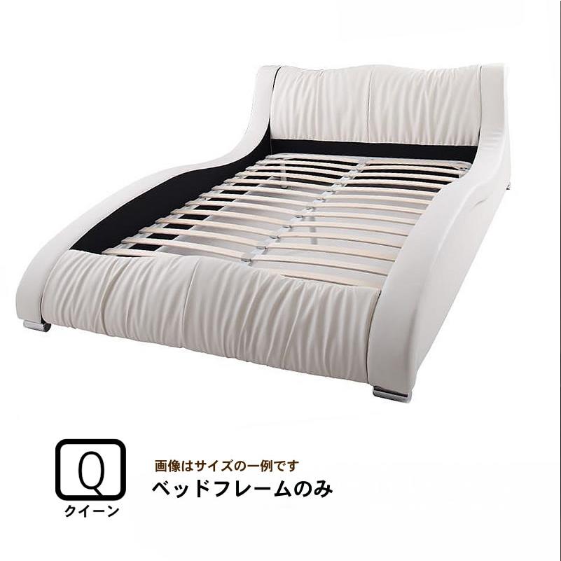 高級レザー・ベッド マットレス無し ベッドフレームのみ クイーン(Q×1