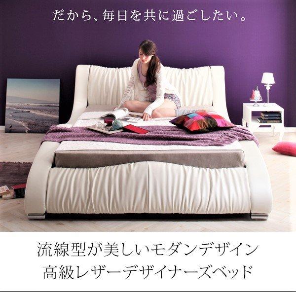 高級レザー・ベッド マットレス無し ベッドフレームのみ クイーン(Q×1